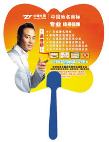 供應杭州pp塑料扇子生產廠家 廣告扇子印刷價格 房地產廣告扇子定做