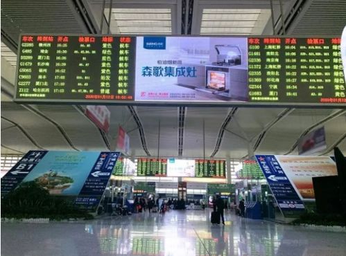 2020森歌電器品牌提速再發力,杭州 鄭州 成都高鐵站廣告全面上線