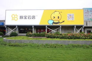 脈寶云店 霸屏 北京 南京等7大城市機場