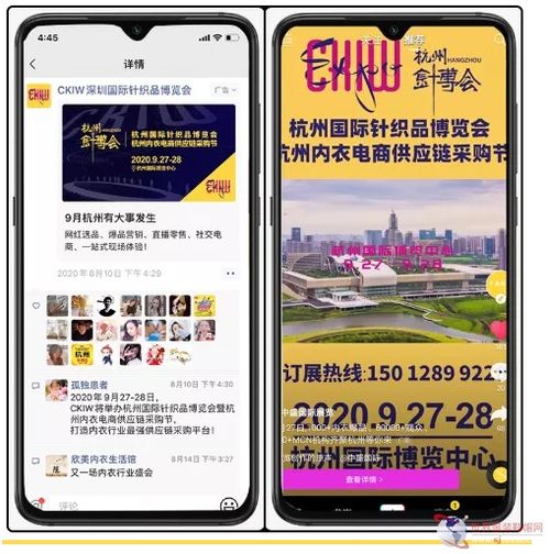 杭州針博會(huì)展位售罄，聚勢(shì)領(lǐng)航譜寫(xiě)廣告新篇章