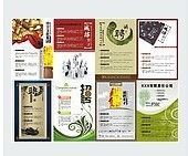 供應(yīng)海報(bào)印刷，首選杭州超意廣告——世界工廠網(wǎng)中國產(chǎn)品信息庫推薦