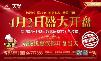 洛陽人 你的生活除了柴米油鹽，還應該有它……